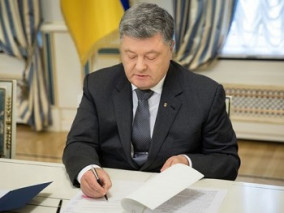 Порошенко підписав закон та Указ про підтримку паралімпійського руху в Україні