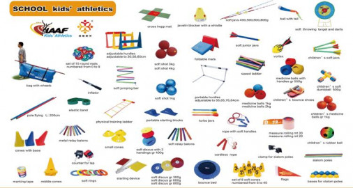 Комплект спортивного инвентаря для детской легкой атлетики